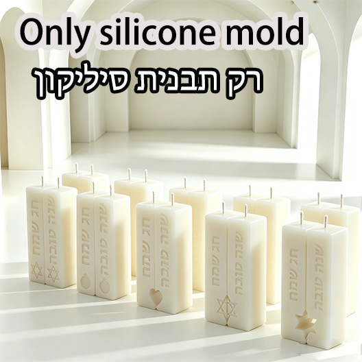 Cetakan Silikon Lilin Pilar Ri - Candle Mold Silicone ulasan dan harga
