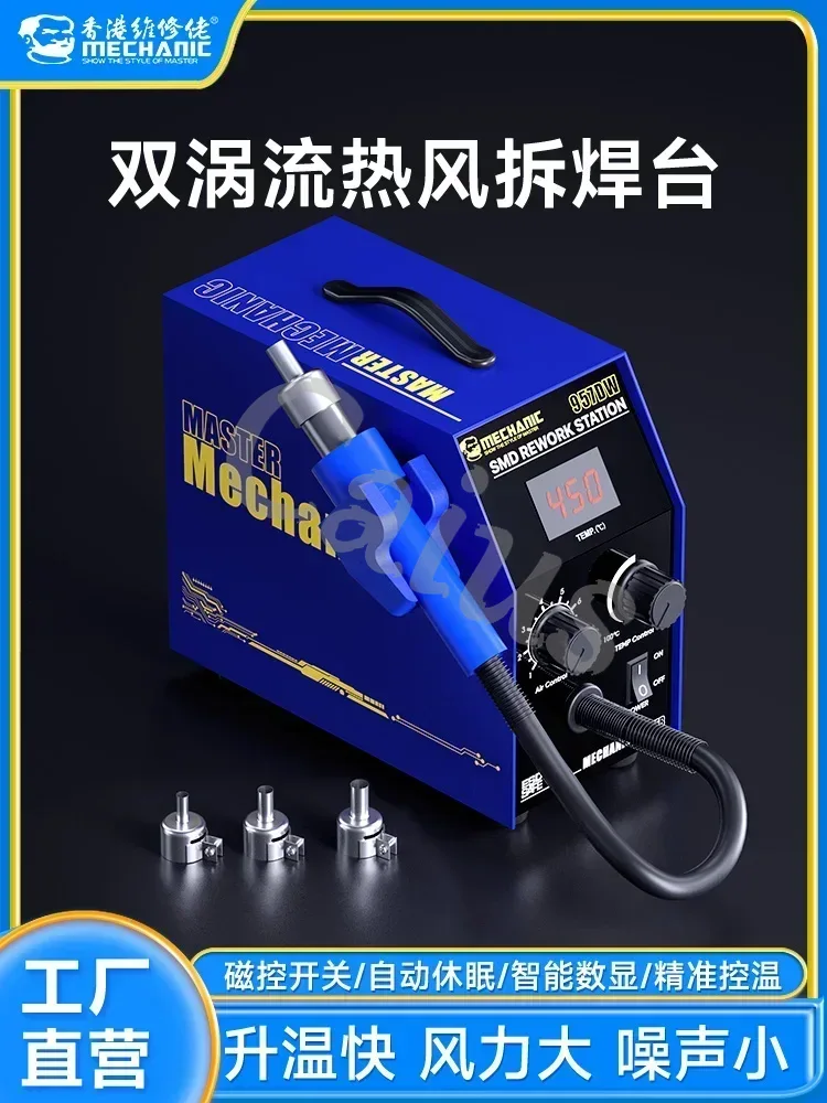 Stasiun pengerjaan ulang mekan - Heat Gun Embossing ulasan dan harga